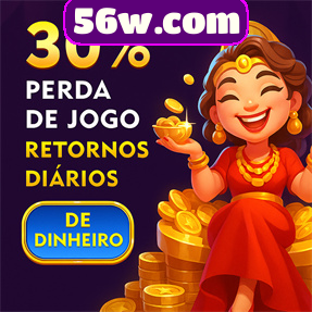 56w.com Rebate